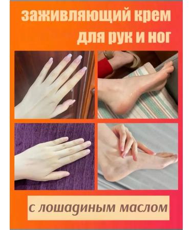 OSUFI Cosmetic Vaseline for arms and legs - Buy Online on GoSupps.com