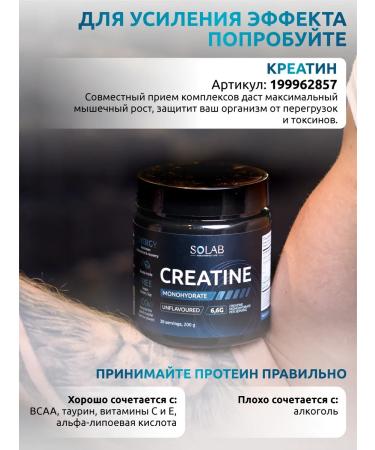 SOLAB AAKG Arginine + citrullin in capsules 90 capsules - Buy Online on GoSupps.com