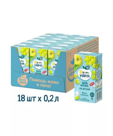 Frutonyanya Apple juice grapes 200 ml (18 pcs)