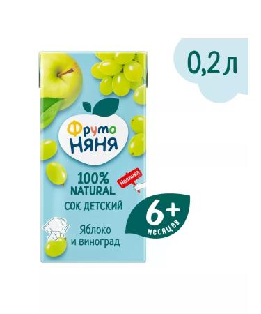 Frutonyanya Apple juice grapes 200 ml (18 pcs) - Buy Online on GoSupps.com