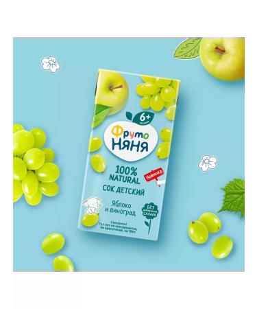 Frutonyanya Apple juice grapes 200 ml (18 pcs) - Buy Online on GoSupps.com