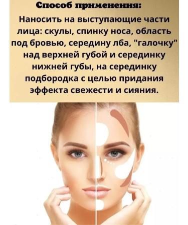 Charme Incredible Glow 01 Highlighter - Buy Online on GoSupps.com