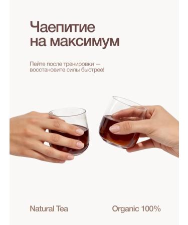 First Tea Company Black tea with bergamot black ash and rosehip - Buy Online on GoSupps.com