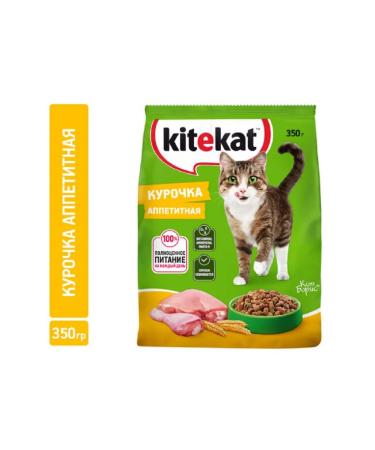 Kitekat Feed for cats chicken is appetizing 20pcs 350 g - Buy Online on GoSupps.com