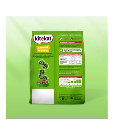 Kitekat Feed for cats chicken is appetizing 20pcs 350 g - Buy Online on GoSupps.com