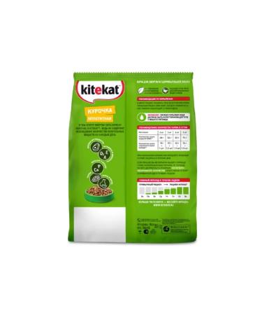 Kitekat Feed for cats chicken is appetizing 20pcs 350 g - Buy Online on GoSupps.com