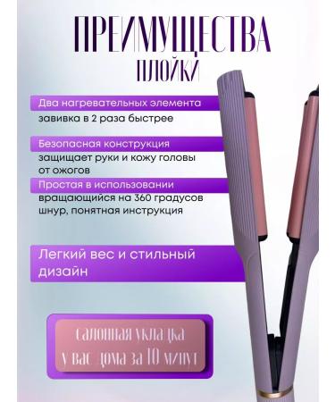 FoMiKs Carrier wave Large forceps for curls of hair styler - Buy Online on GoSupps.com