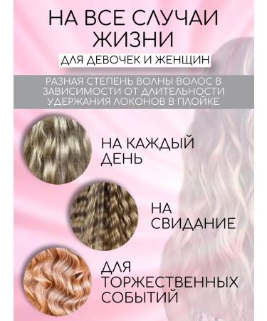 FoMiKs Carrier wave Large forceps for curls of hair styler - Buy Online on GoSupps.com