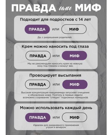 MIXIT Face cream moisturizing gel and tonic Lab Matte Skin - Buy Online on GoSupps.com