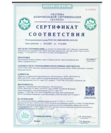 Anita Nl Store Be Best Male - Bi Best Male - Buy Online on GoSupps.com