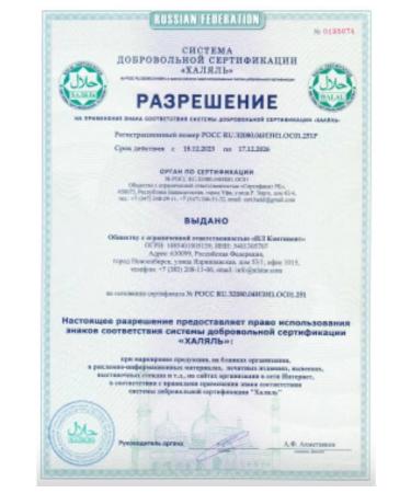 Anita Nl Store Be Best Male - Bi Best Male - Buy Online on GoSupps.com