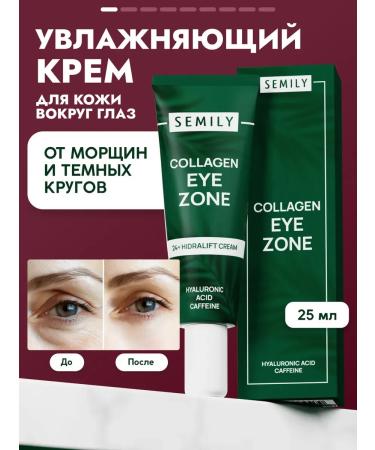 Semily Eye and skin cream around the eyes of anti -aging 25 ml