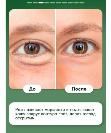 Semily Eye and skin cream around the eyes of anti -aging 25 ml - Buy Online on GoSupps.com