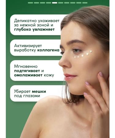 Semily Eye and skin cream around the eyes of anti -aging 25 ml - Buy Online on GoSupps.com