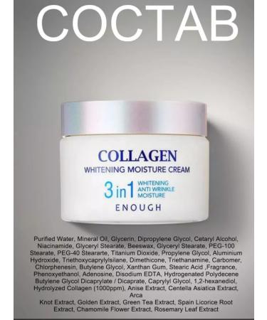 SPARCLI Moisturizing and nutritious face cream - Buy Online on GoSupps.com