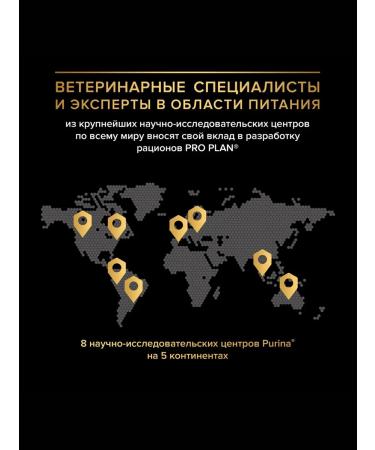 PRO PLAN Dry food for small dogs with sensitive skin 7 kg - Buy Online on GoSupps.com