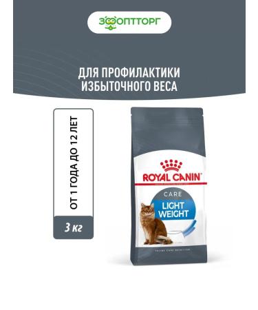 ROYAL CANIN Dry food for cats to prevent overweight 3 kg