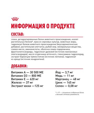 ROYAL CANIN Dry food for labrador breed puppies 12 kg - Buy Online on GoSupps.com