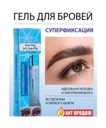 AAU Eyebrow gel fixing persistent transparent