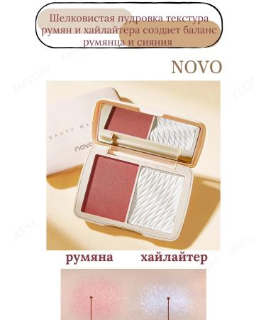 MAFYLON Highlighter for the face - blush 2B1 - Buy Online on GoSupps.com