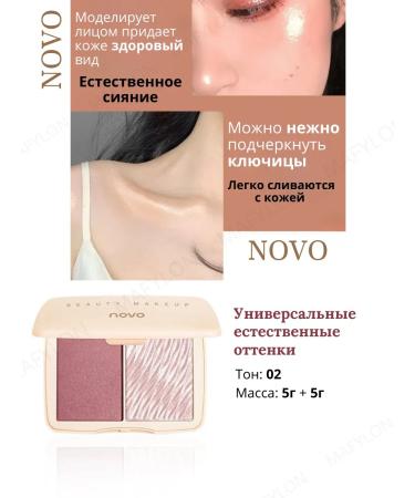 MAFYLON Highlighter for the face - blush 2B1 - Buy Online on GoSupps.com