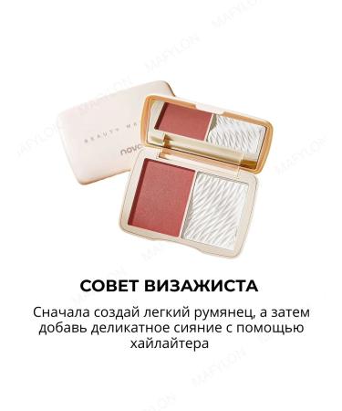 MAFYLON Highlighter for the face - blush 2B1 - Buy Online on GoSupps.com