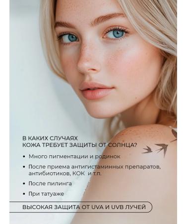 Lebelage SPF for face with mucin snail - Buy Online on GoSupps.com