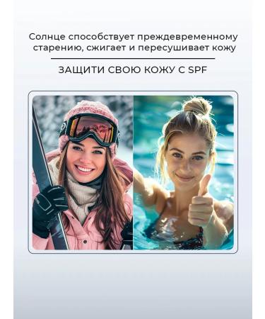 Lebelage SPF for face with mucin snail - Buy Online on GoSupps.com