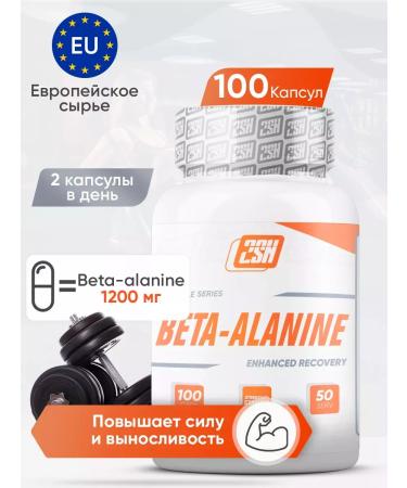 2SN Beta Alanin amino acids Beta Alanine 100 capsules