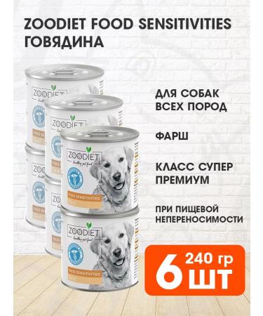 Zoodiet Wet feed Sensitivities for dogs beef 240 g 6 pcs