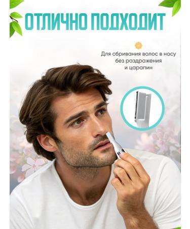 SKYSUPER Trimmer for eyebrow nose and ears - Buy Online on GoSupps.com