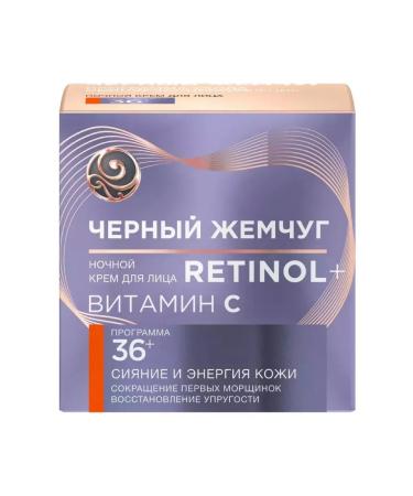 Black Pearl Facial set of creams 36+ - Buy Online on GoSupps.com