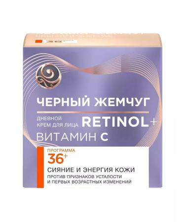 Black Pearl Facial set of creams 36+ - Buy Online on GoSupps.com