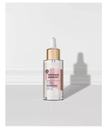 Black Pearl Facial set of creams 36+ - Buy Online on GoSupps.com