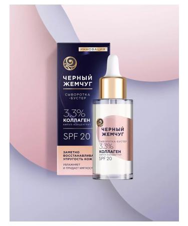 Black Pearl Facial set of creams 36+ - Buy Online on GoSupps.com