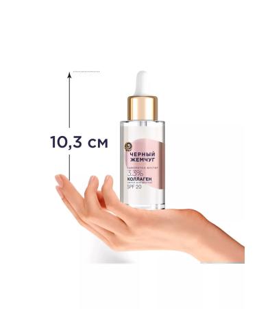 Black Pearl Facial set of creams 36+ - Buy Online on GoSupps.com