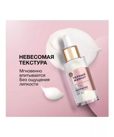 Black Pearl Facial set of creams 36+ - Buy Online on GoSupps.com