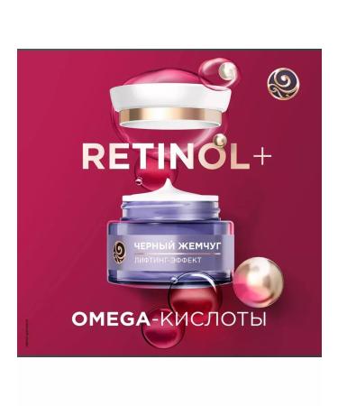 Black Pearl Facial Creams set 46+ - Buy Online on GoSupps.com