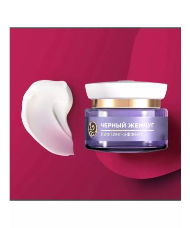 Black Pearl Facial Creams set 46+ - Buy Online on GoSupps.com