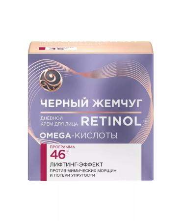 Black Pearl Facial Creams set 46+ - Buy Online on GoSupps.com