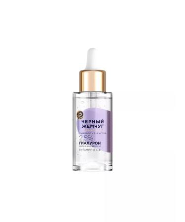 Black Pearl Facial Creams set 60+ - Buy Online on GoSupps.com