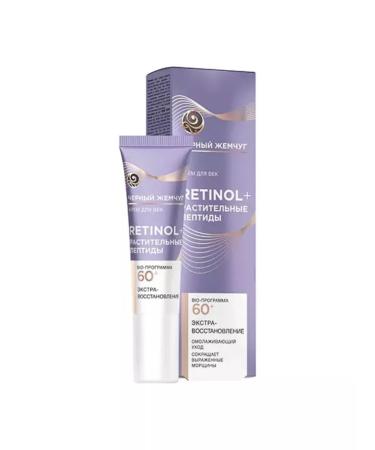 Black Pearl Facial Creams set 60+ - Buy Online on GoSupps.com