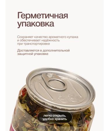 First Tea Company Black citrus tea with lemmongrass and orange - Buy Online on GoSupps.com