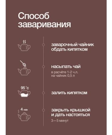 First Tea Company Black citrus tea with lemmongrass and orange - Buy Online on GoSupps.com