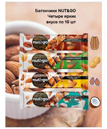 KDV Chocolate Bars Nut & Go Assorted 40 pcs