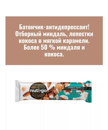 KDV Chocolate Bars Nut & Go Assorted 40 pcs - Buy Online on GoSupps.com