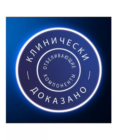 Blendamed Toothpaste 3D White Luxe Radiance of a diamond 75 ml - Buy Online on GoSupps.com