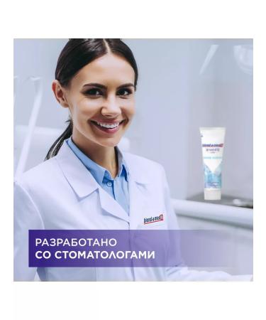 Blendamed Toothpaste 3D White Luxe Radiance of a diamond 75 ml - Buy Online on GoSupps.com