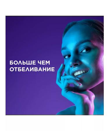 Blendamed Toothpaste 3D White Luxe Radiance of a diamond 75 ml - Buy Online on GoSupps.com