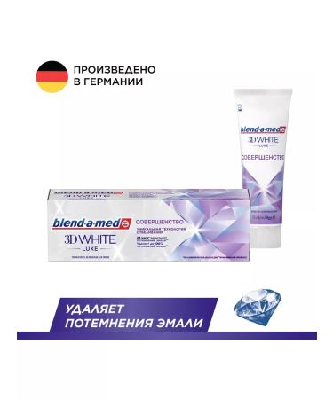 Blendamed Toothpaste 3D White Luxe Perfection of bleaching 75 ml - Buy Online on GoSupps.com